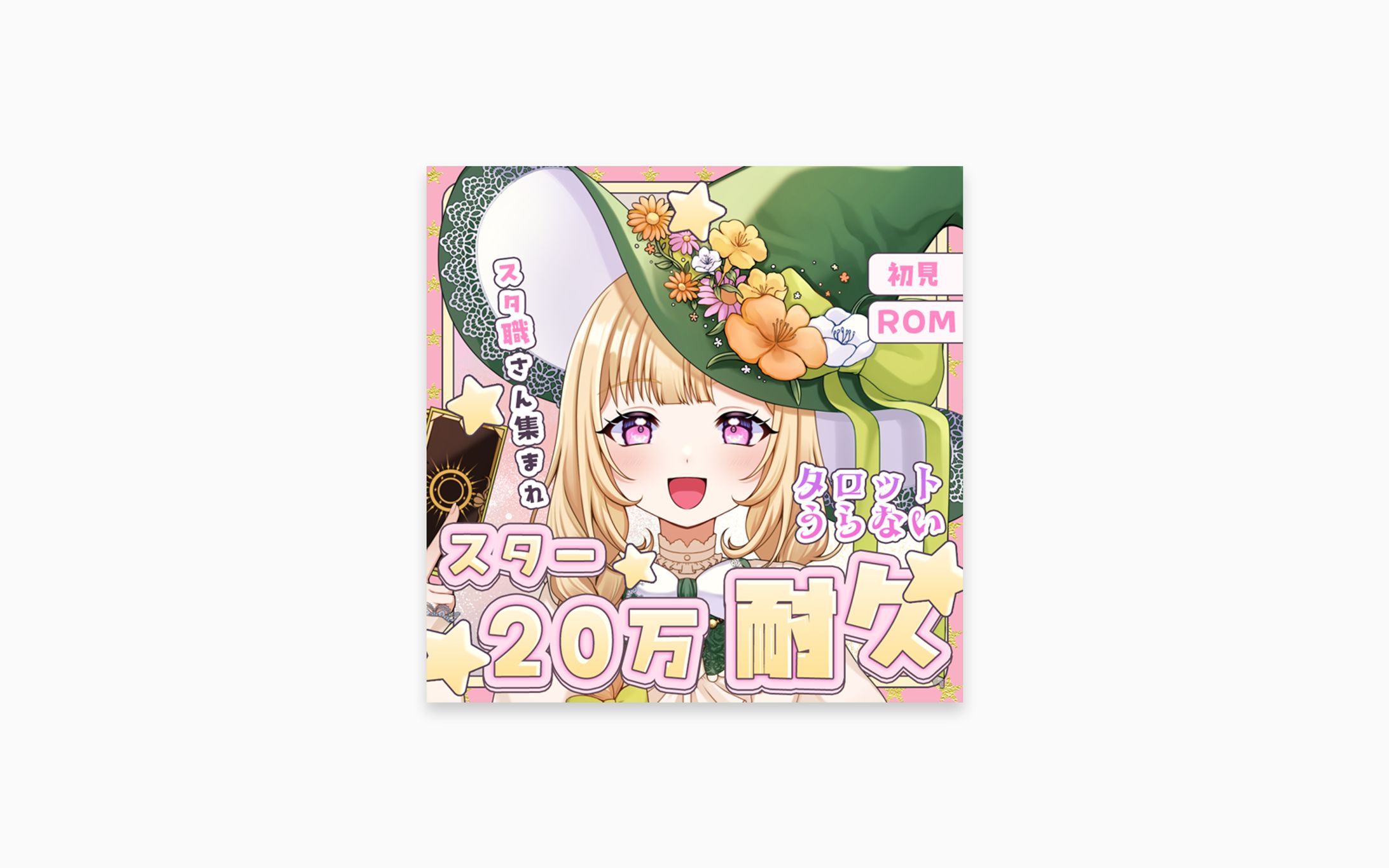 IRIAMサムネイル | メルフィ・リリィ-1