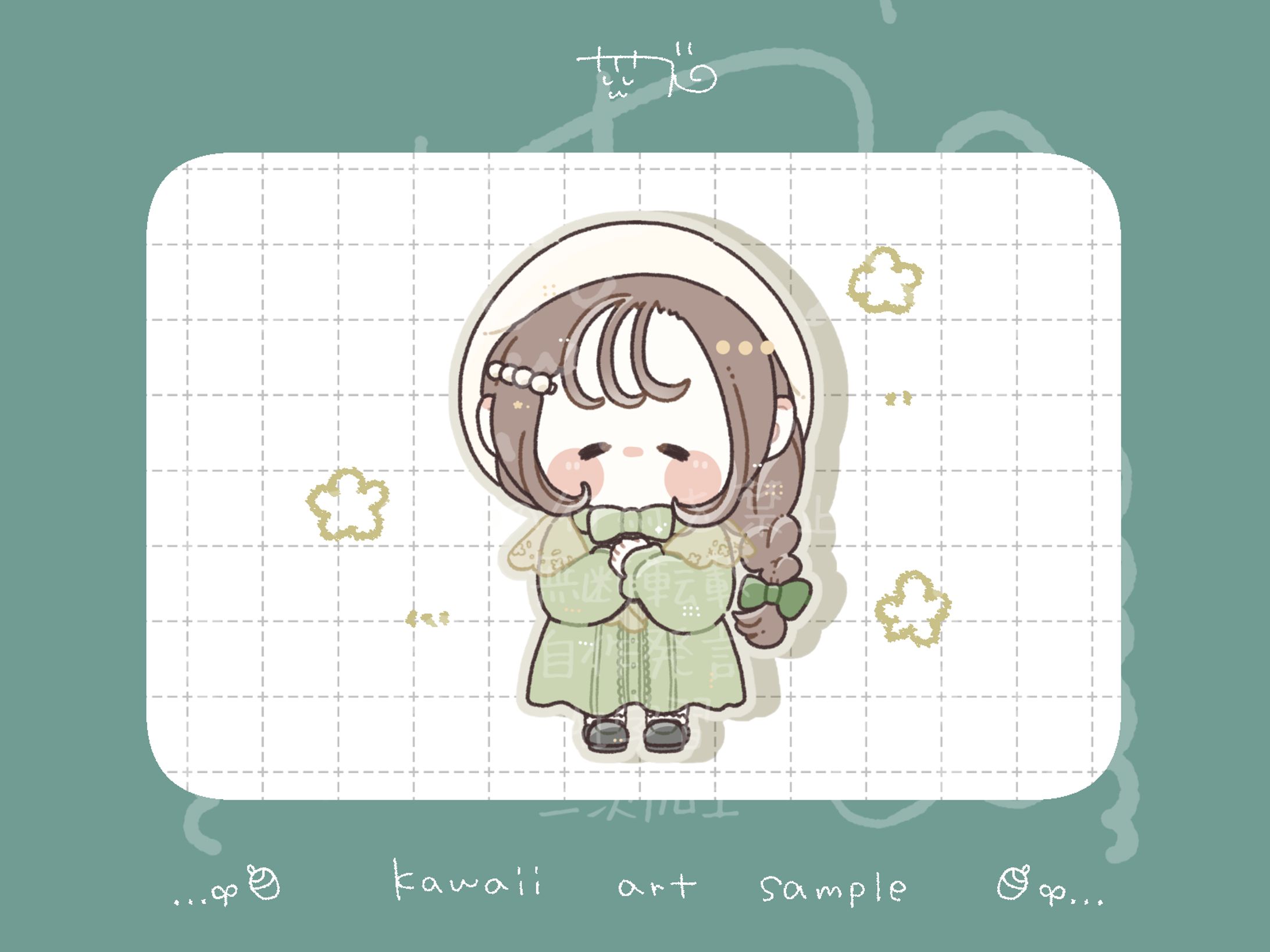 【ご依頼】SDイラスト/さな様-1