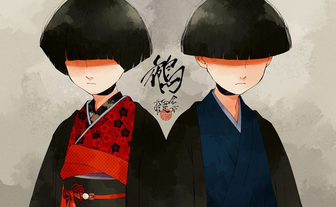 #illustration #drawing #和風 #着物 #kimono #鵺 #袴 #おかっぱ #双子 #イラスト #illust