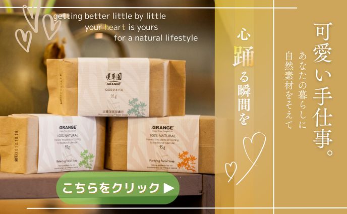 可愛い手仕事。 (1000 x 666 px) (20251029最新)