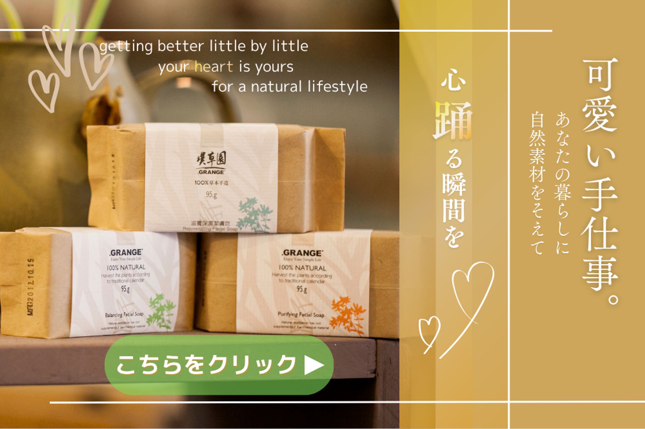 可愛い手仕事。 (1000 x 666 px) (20251029最新)-1