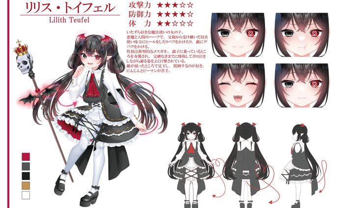立ち絵、営業資料