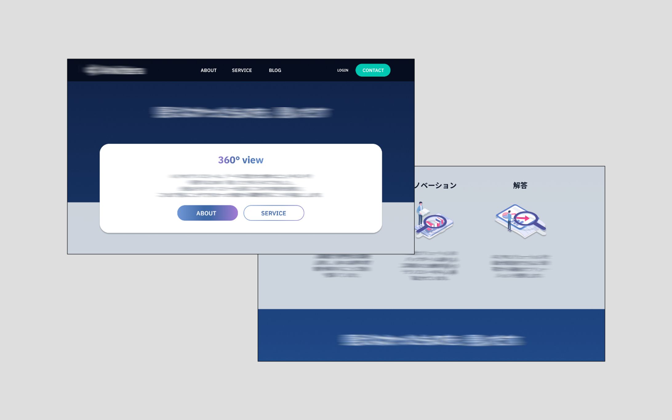サイトデザイン-1