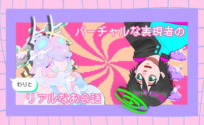 サムネイル制作例