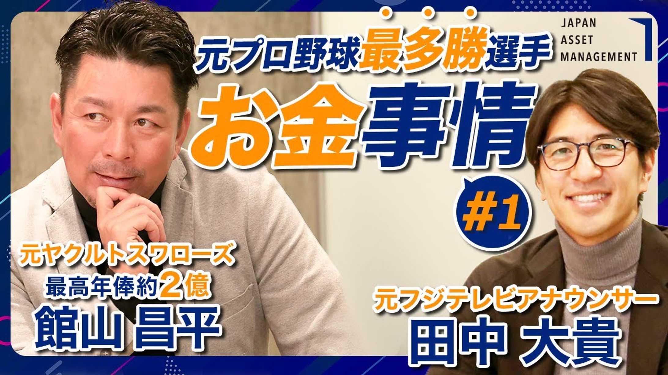 【YouTube】制作実績-1