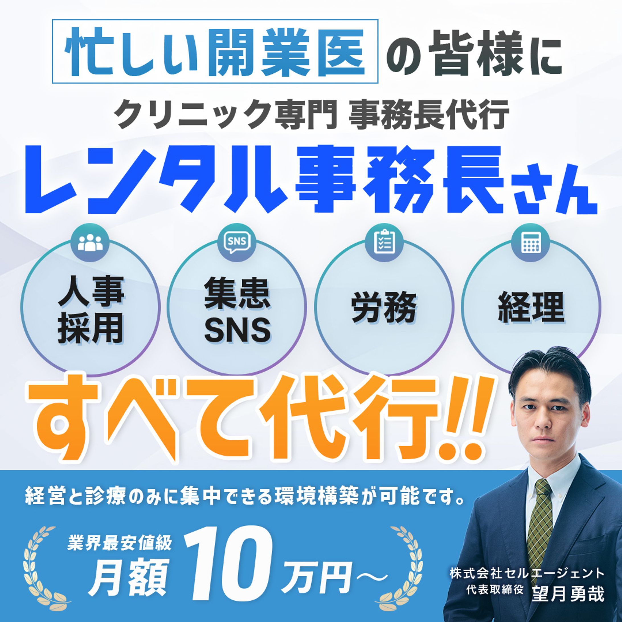 metaバナー実績-1