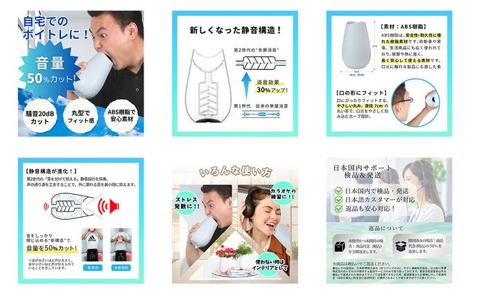 Amazon商品画像デザイン