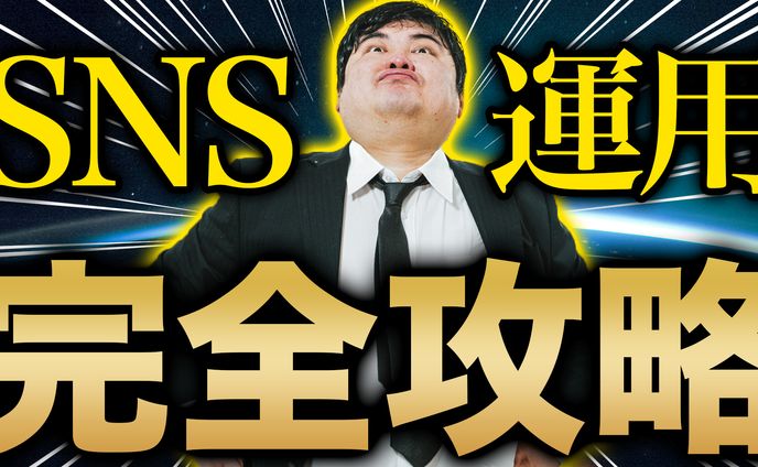 director、サンプル