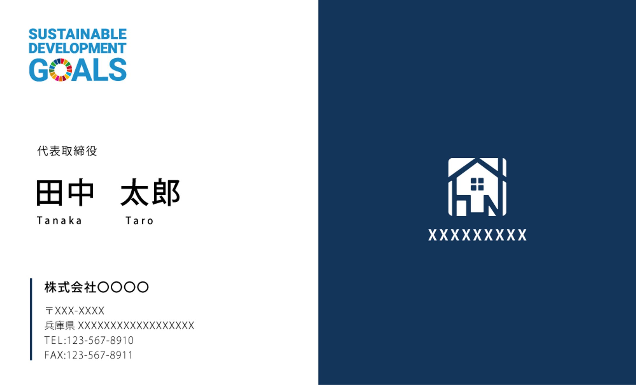 名刺-1