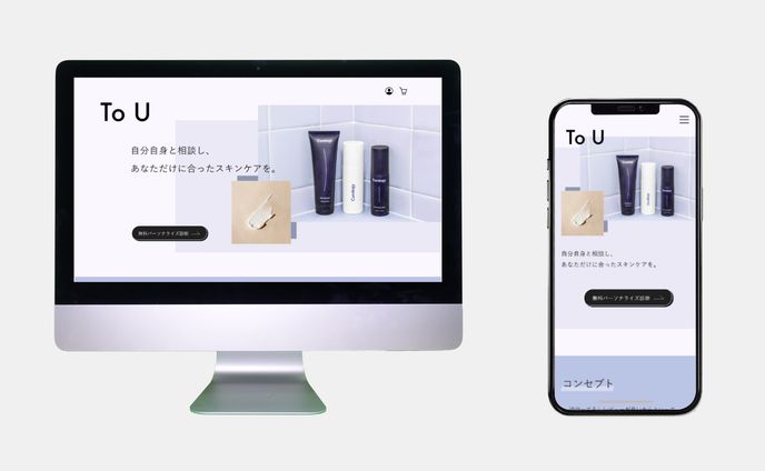 化粧品：LP