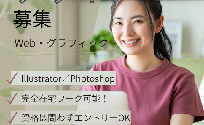 スクールバナー