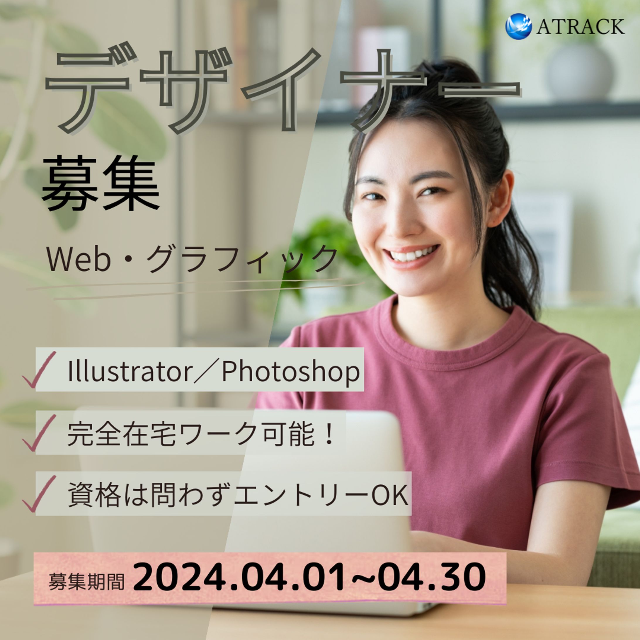 スクールバナー-1
