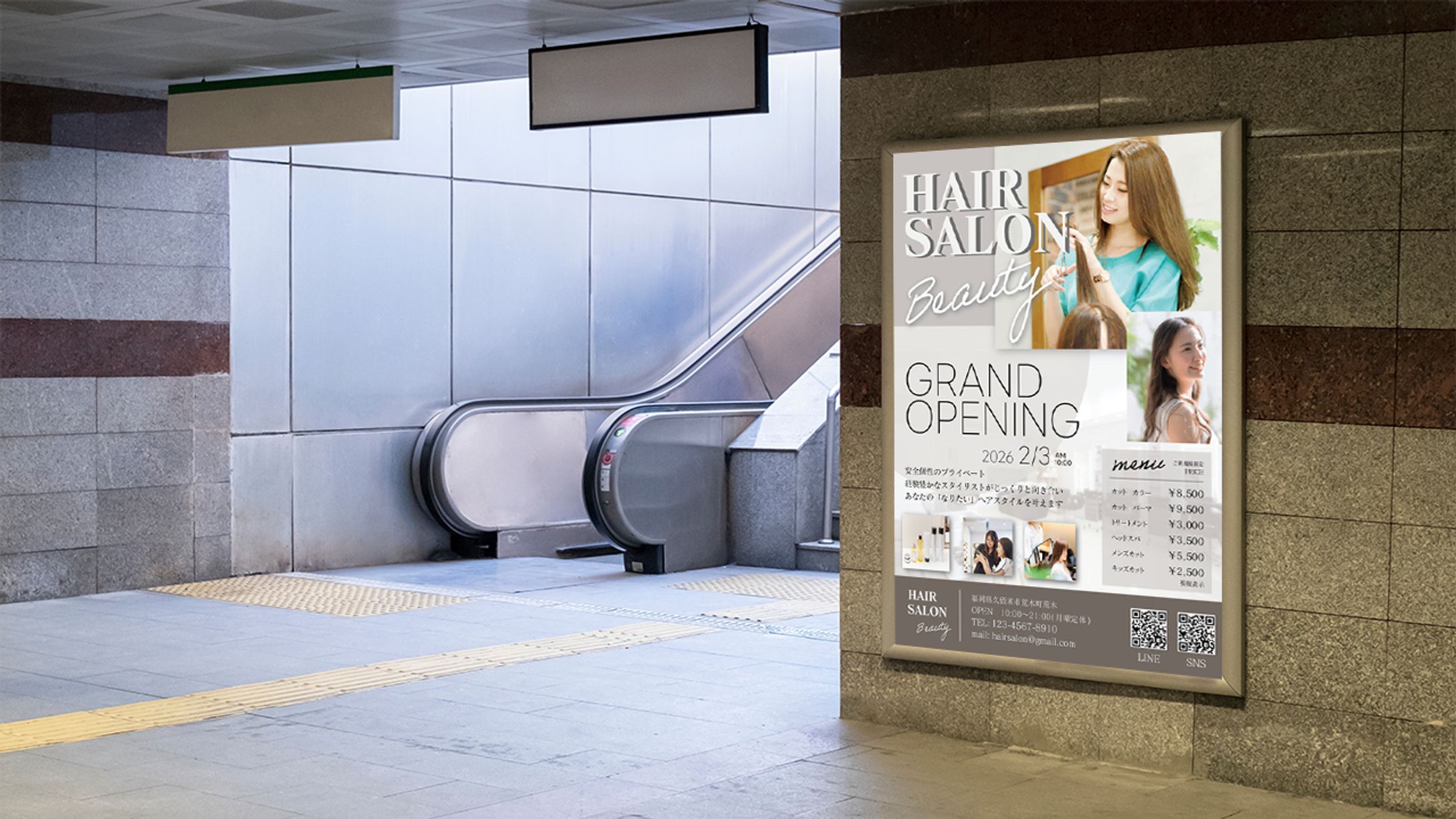 【ポスター】美容院オープンポスター-1