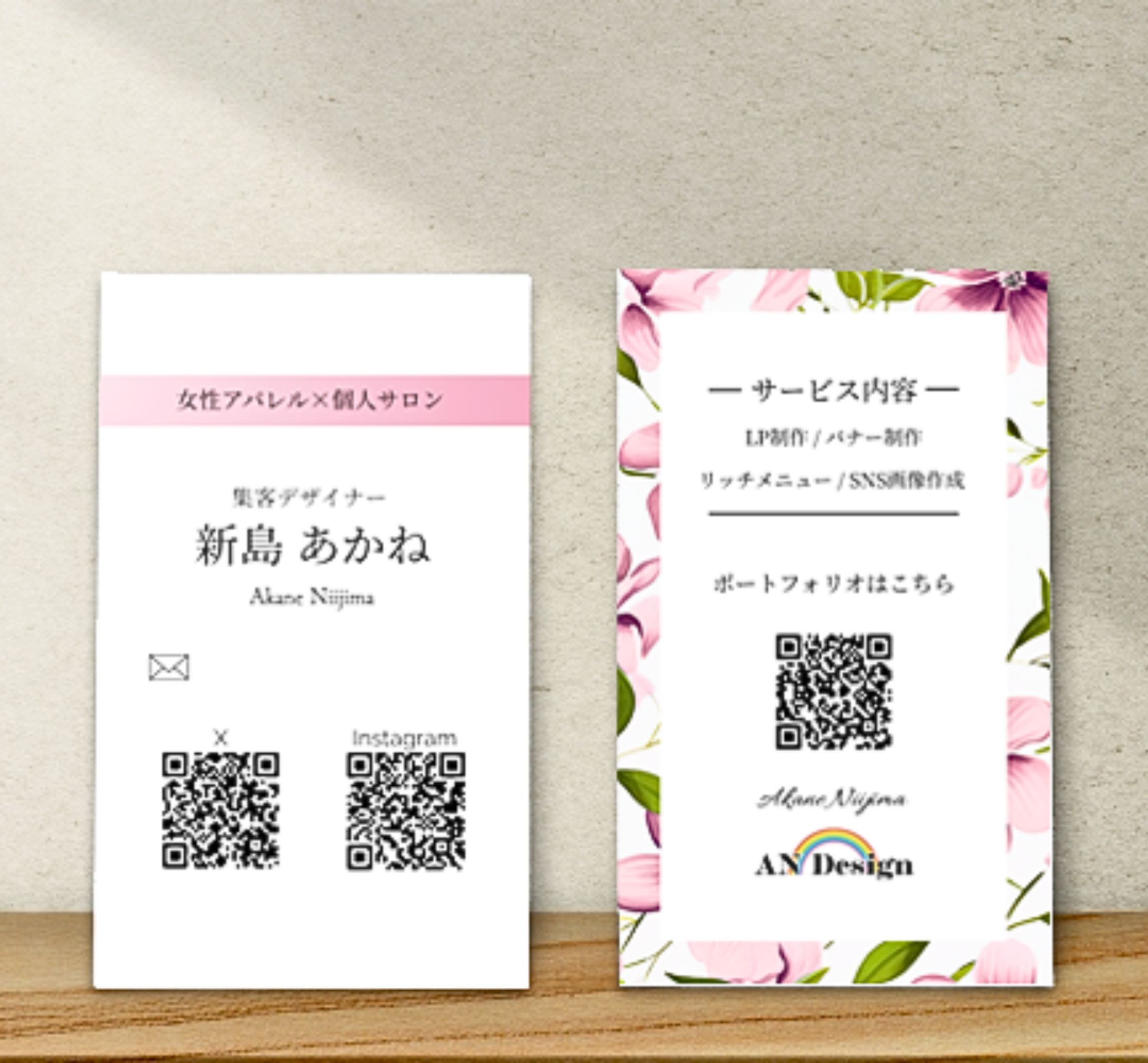 名刺（自主制作）-1