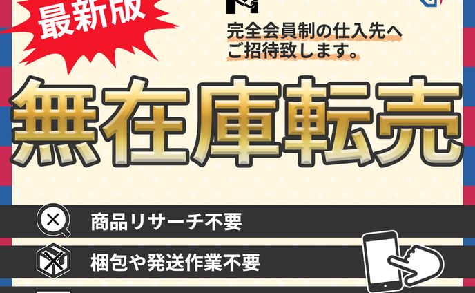 【ココナラサムネイル5】出品ページサムネイル