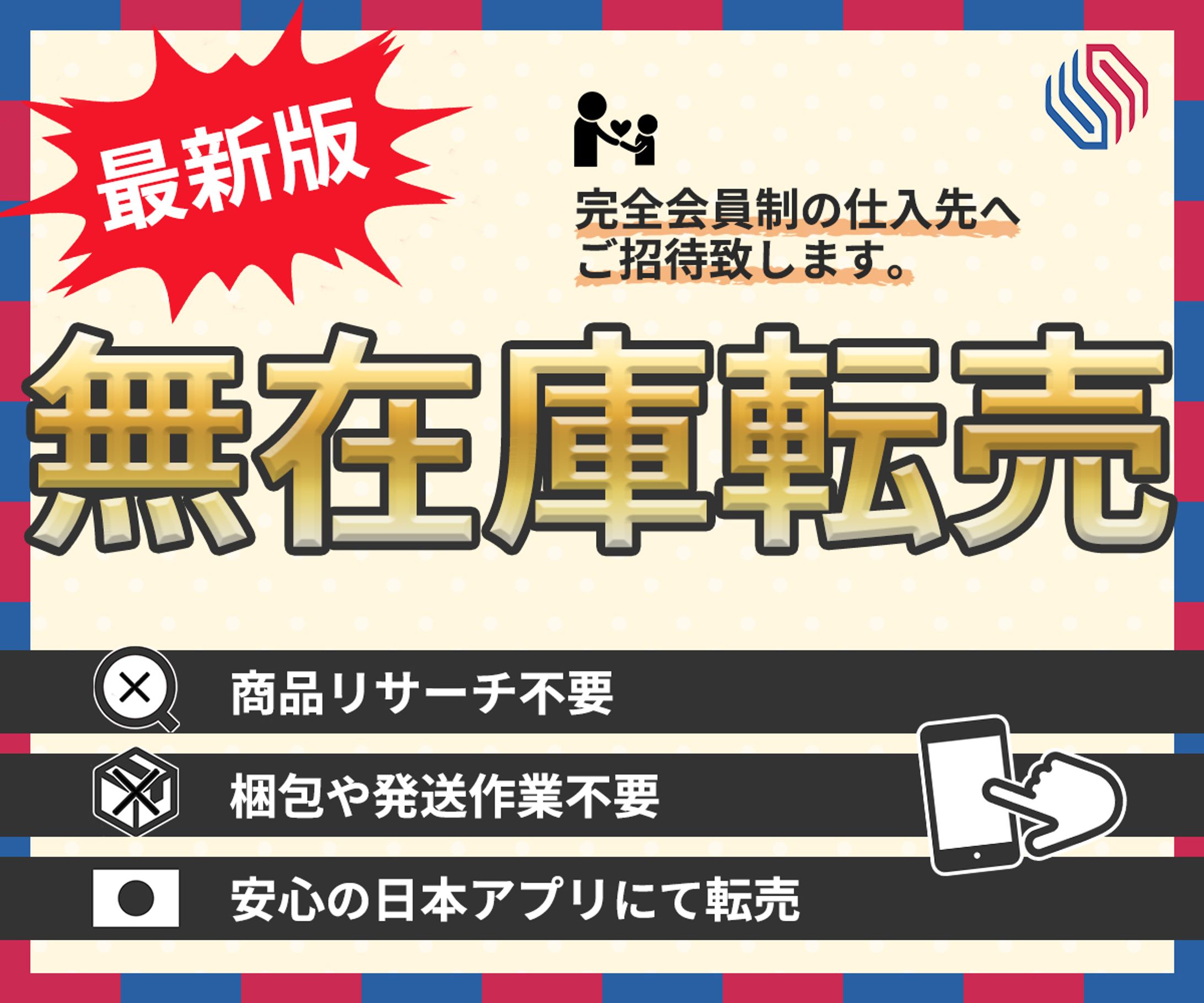 【ココナラサムネイル5】出品ページサムネイル-1