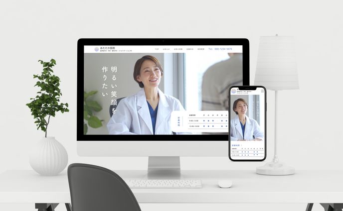 あたたか医院コーポレートサイト / オリジナル制作