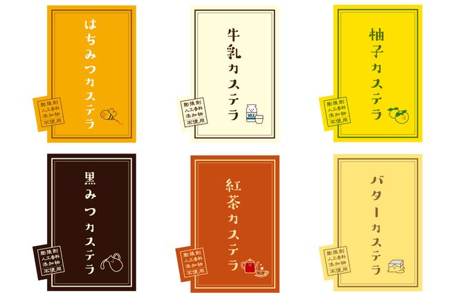 ラベルデザイン制作