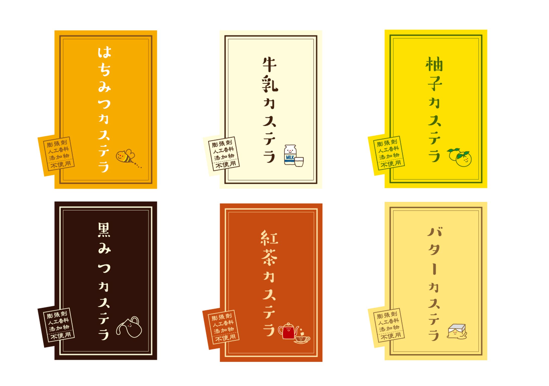 ラベルデザイン制作-1