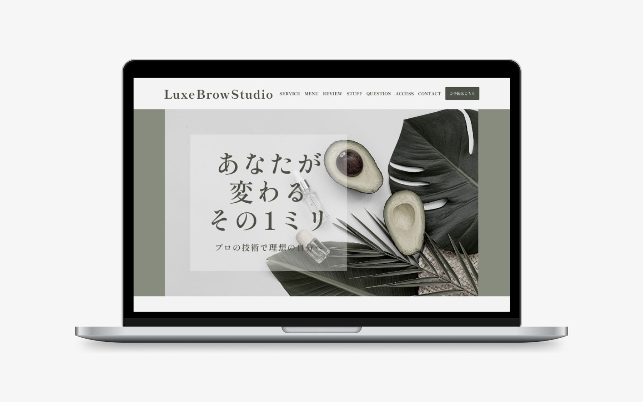 【LP】アイブロウサロンFV-1