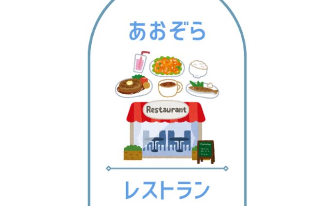 ロゴ