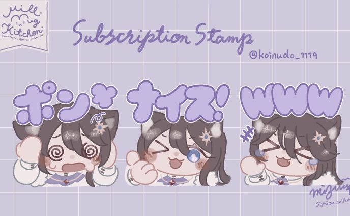 🍮 Stamp