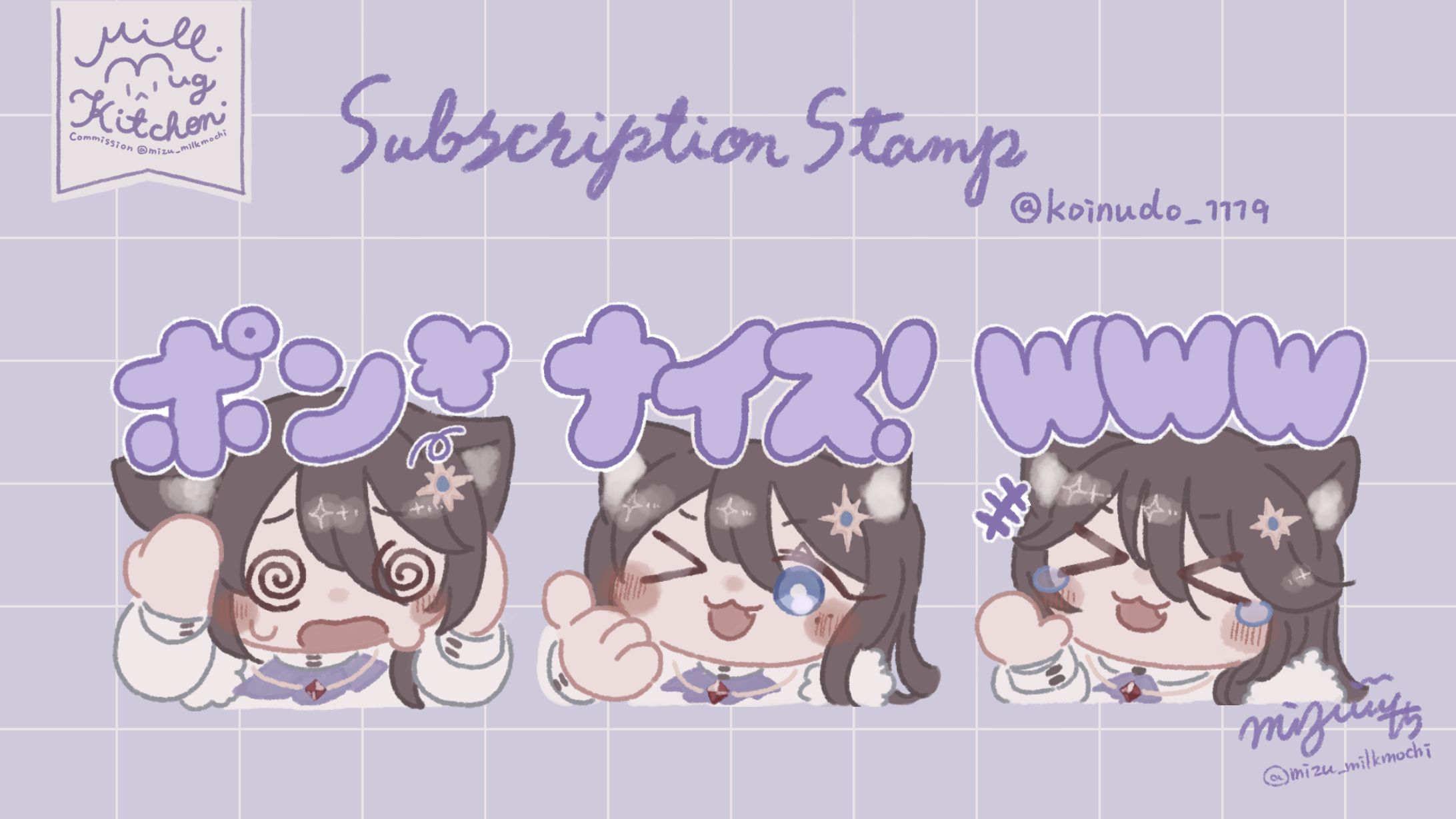 🍮 Stamp-1