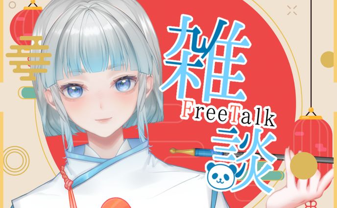 パステルカラー、雑談