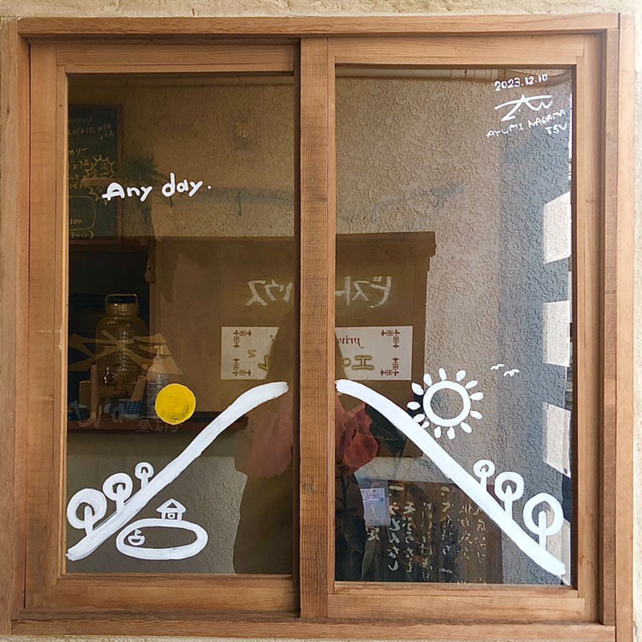 窓｜椒 jao｜2023-1