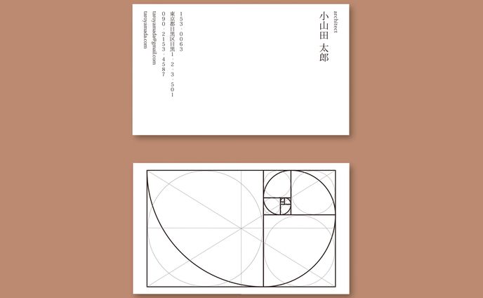 名刺