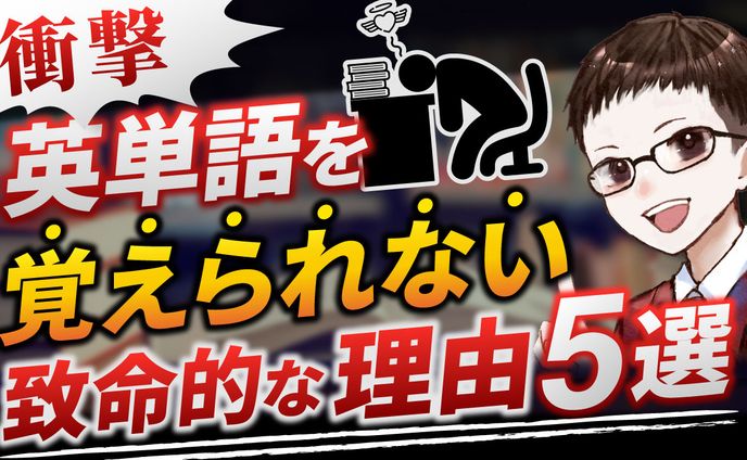 サムネ制作、やられ