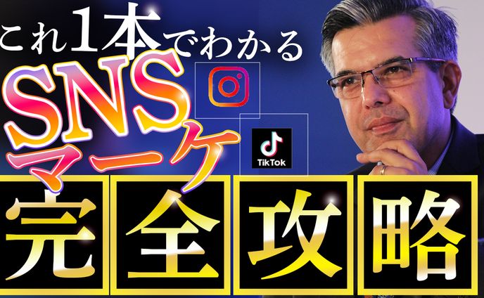 #19 ビジネスサムネイル