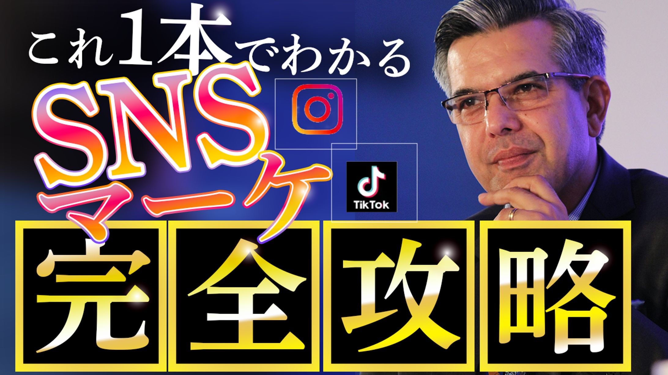 #19 ビジネスサムネイル-1