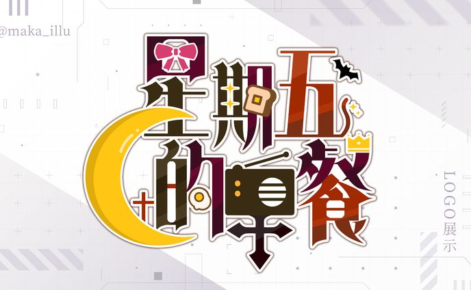 Logo Design