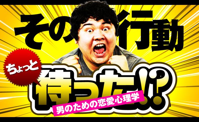 サムネイル制作例