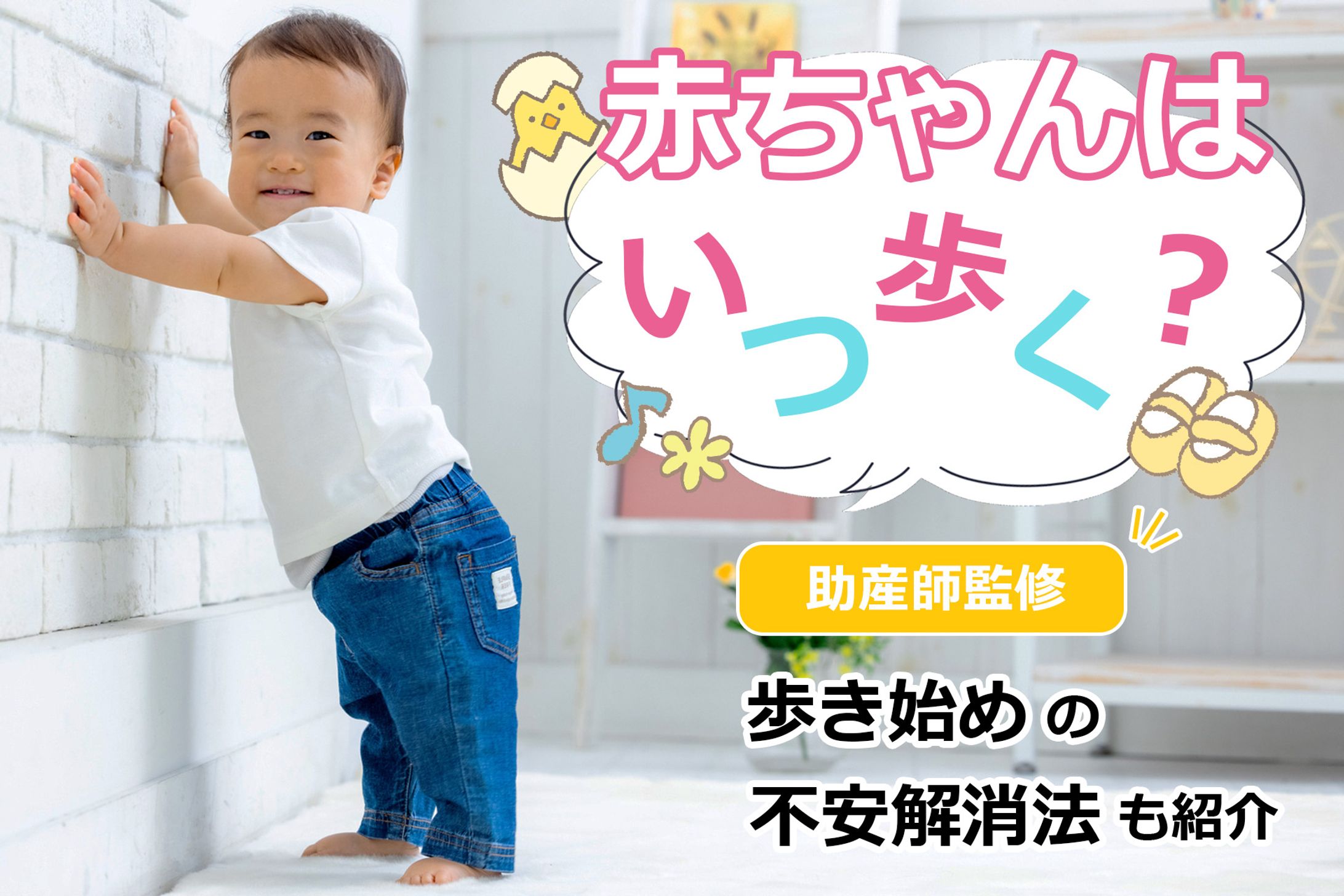 広告代理店のバナー-1