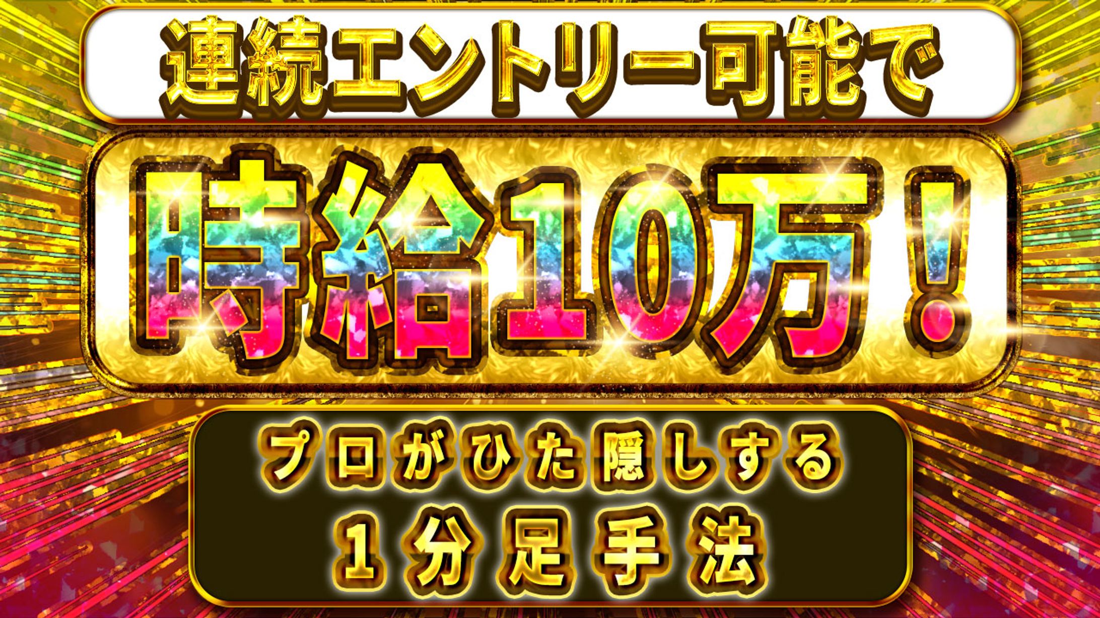 ご依頼サムネイル-1
