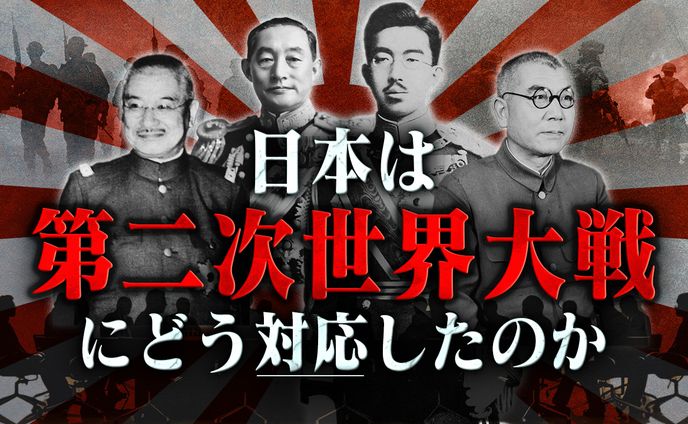 【歴史系】オリジナル