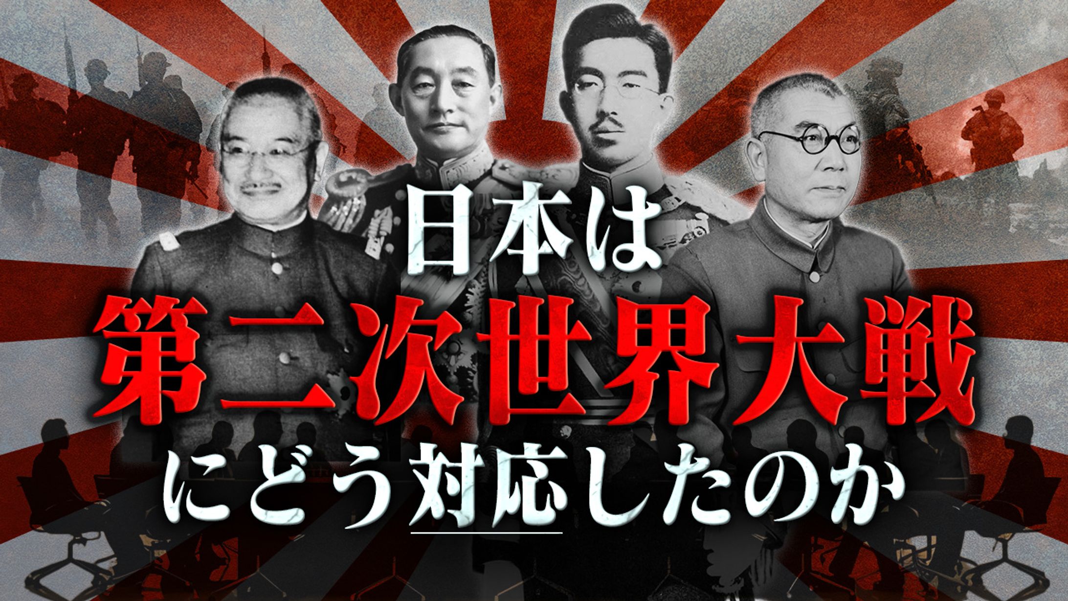 【歴史系】オリジナル-1