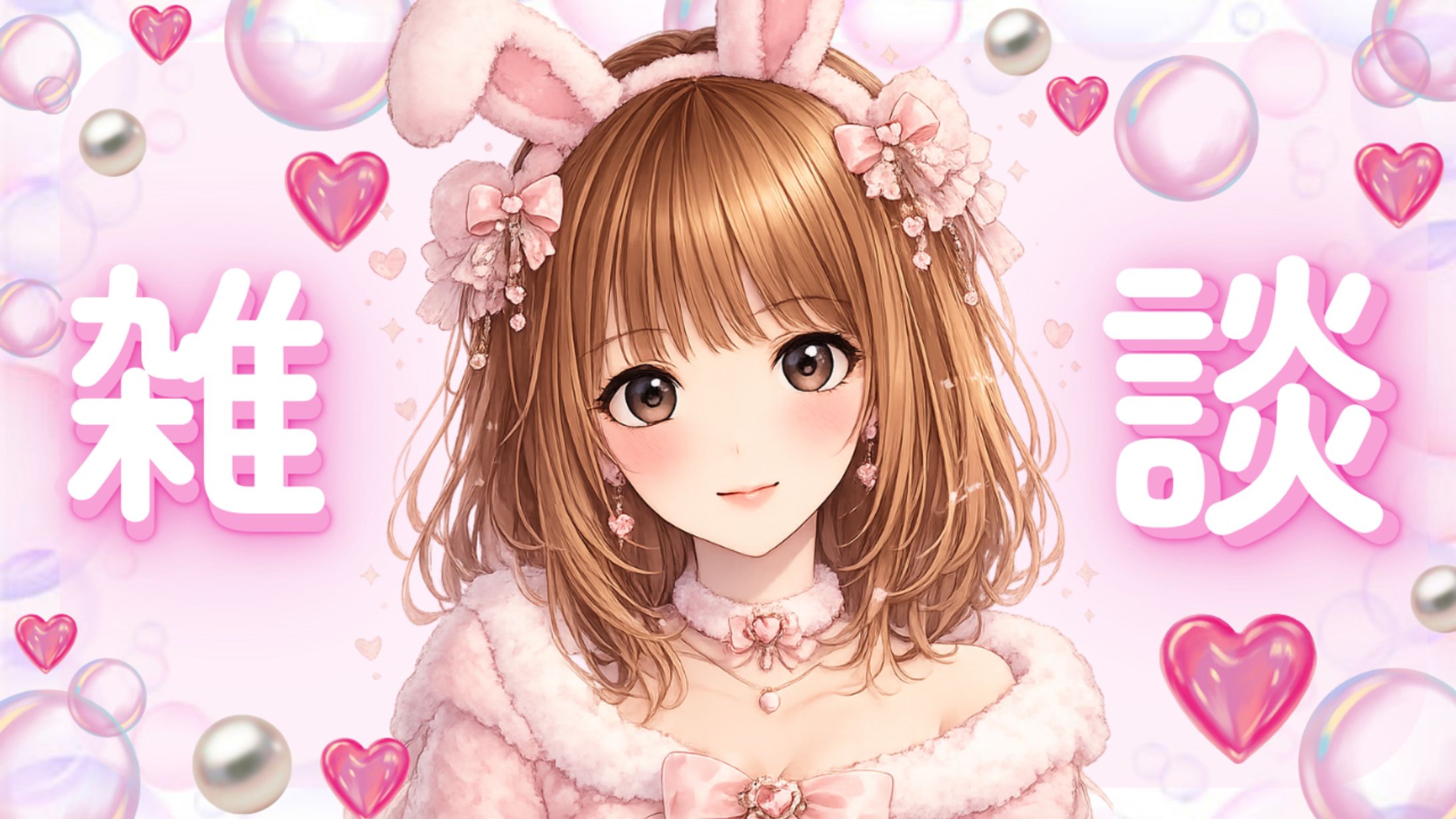 ｖtuberサムネイルｓａｍｐｌｅ-1