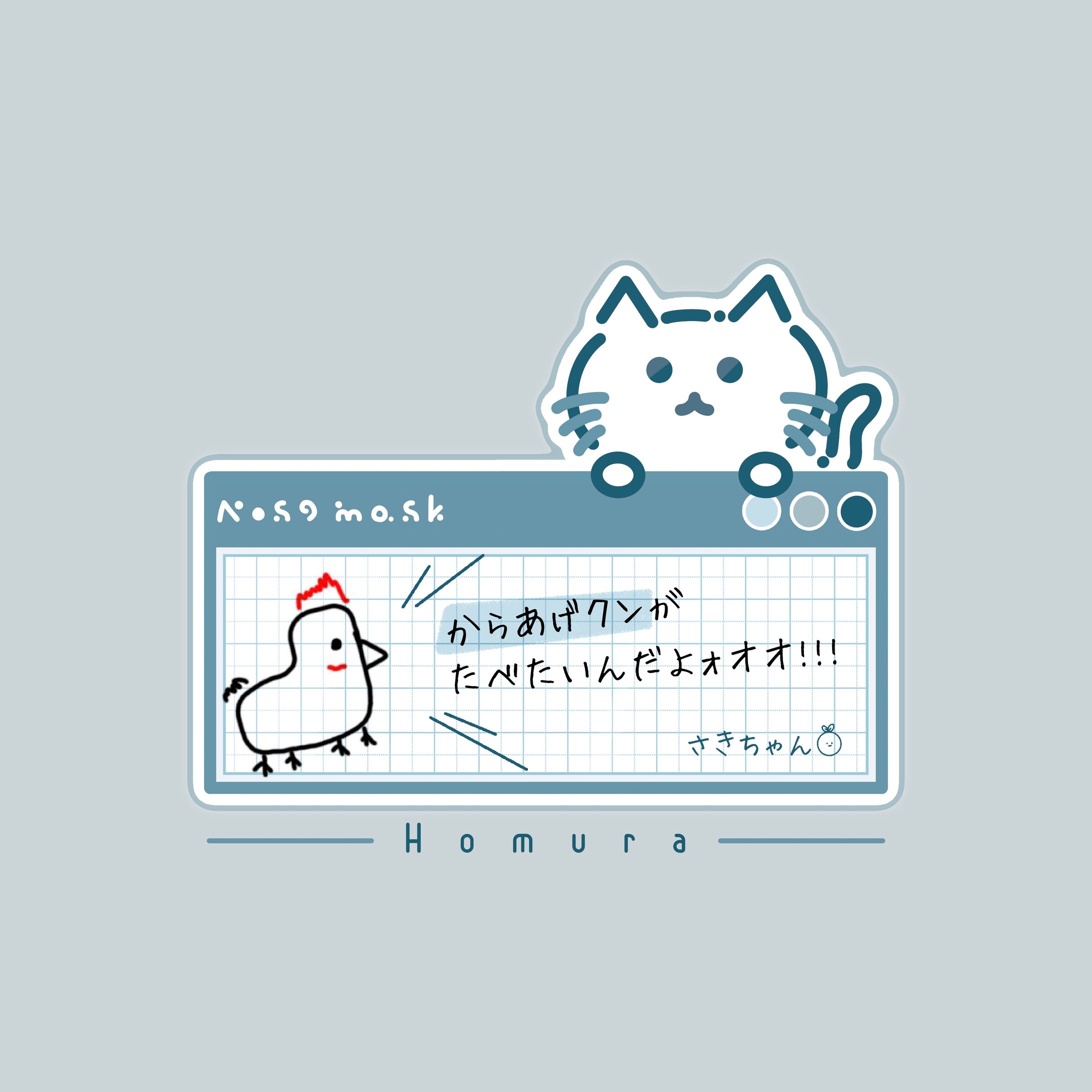【+1】イラスト-1