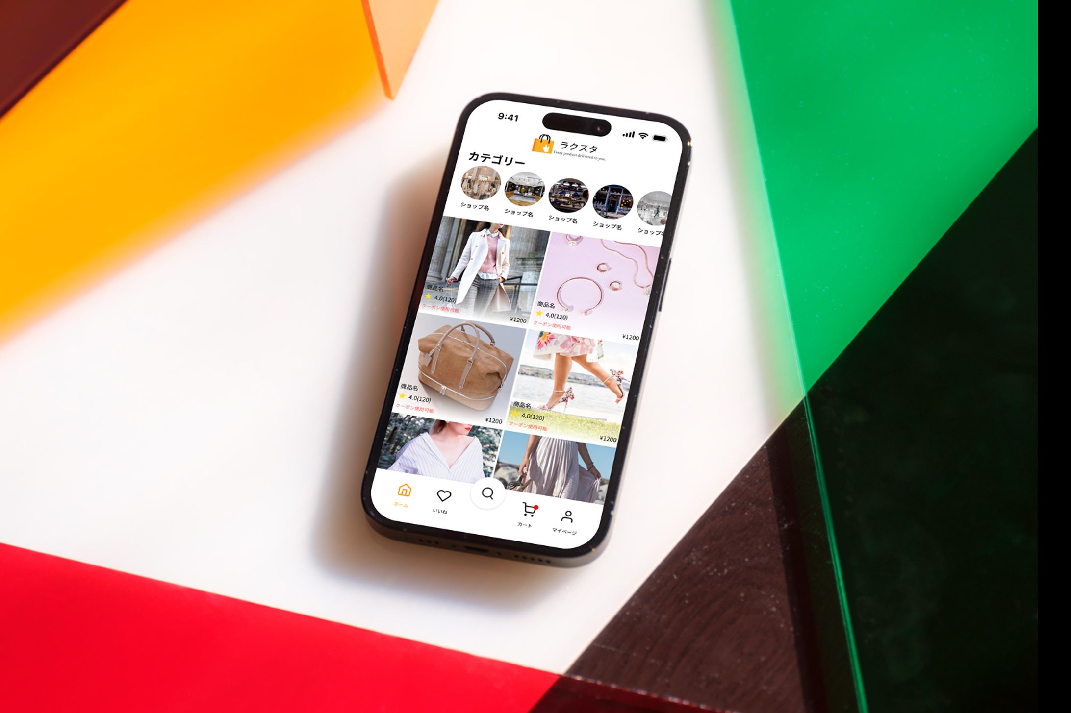 ショッピング系アプリ-1