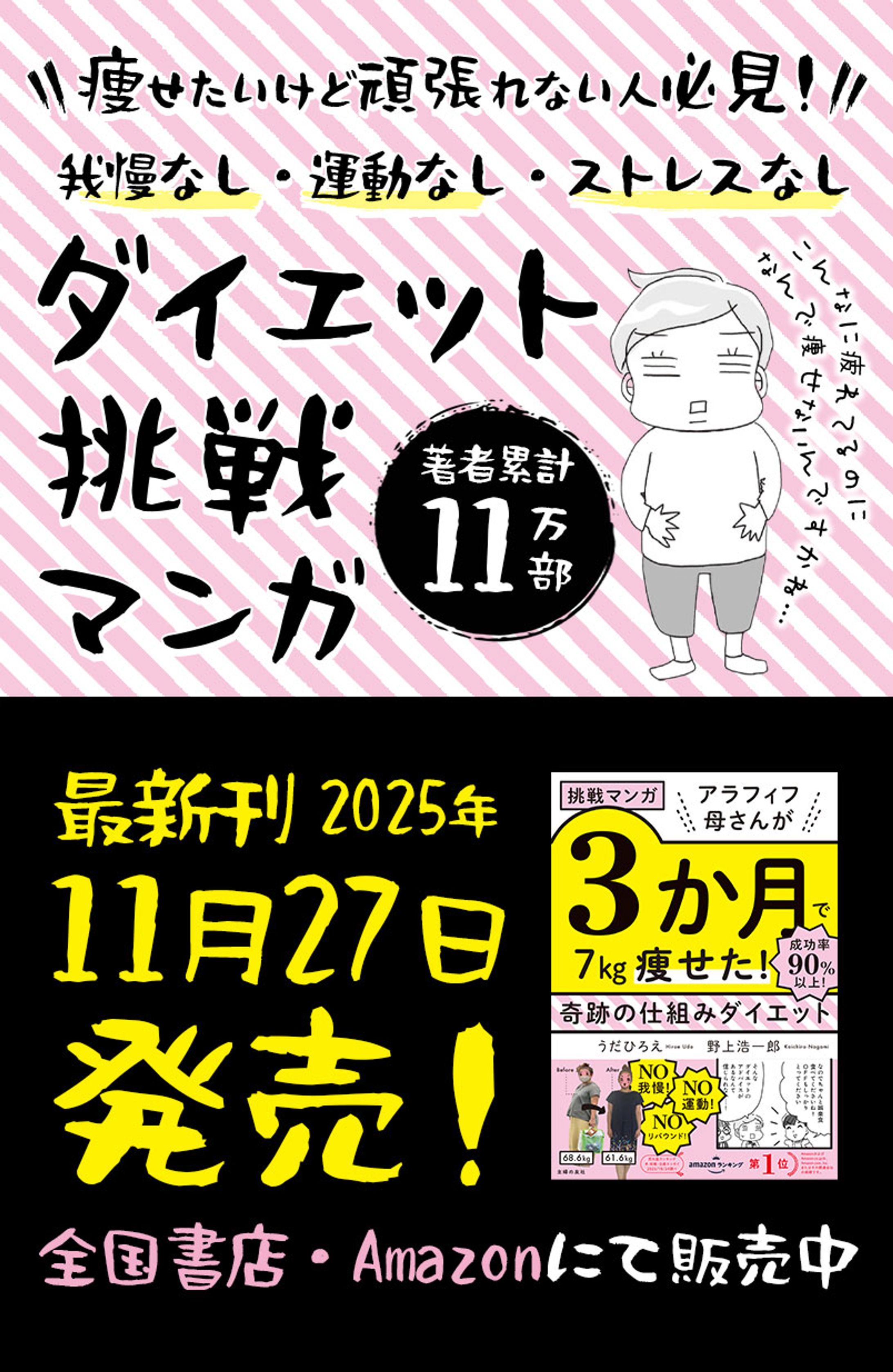 新刊告知用 公式サイトヘッダー-1