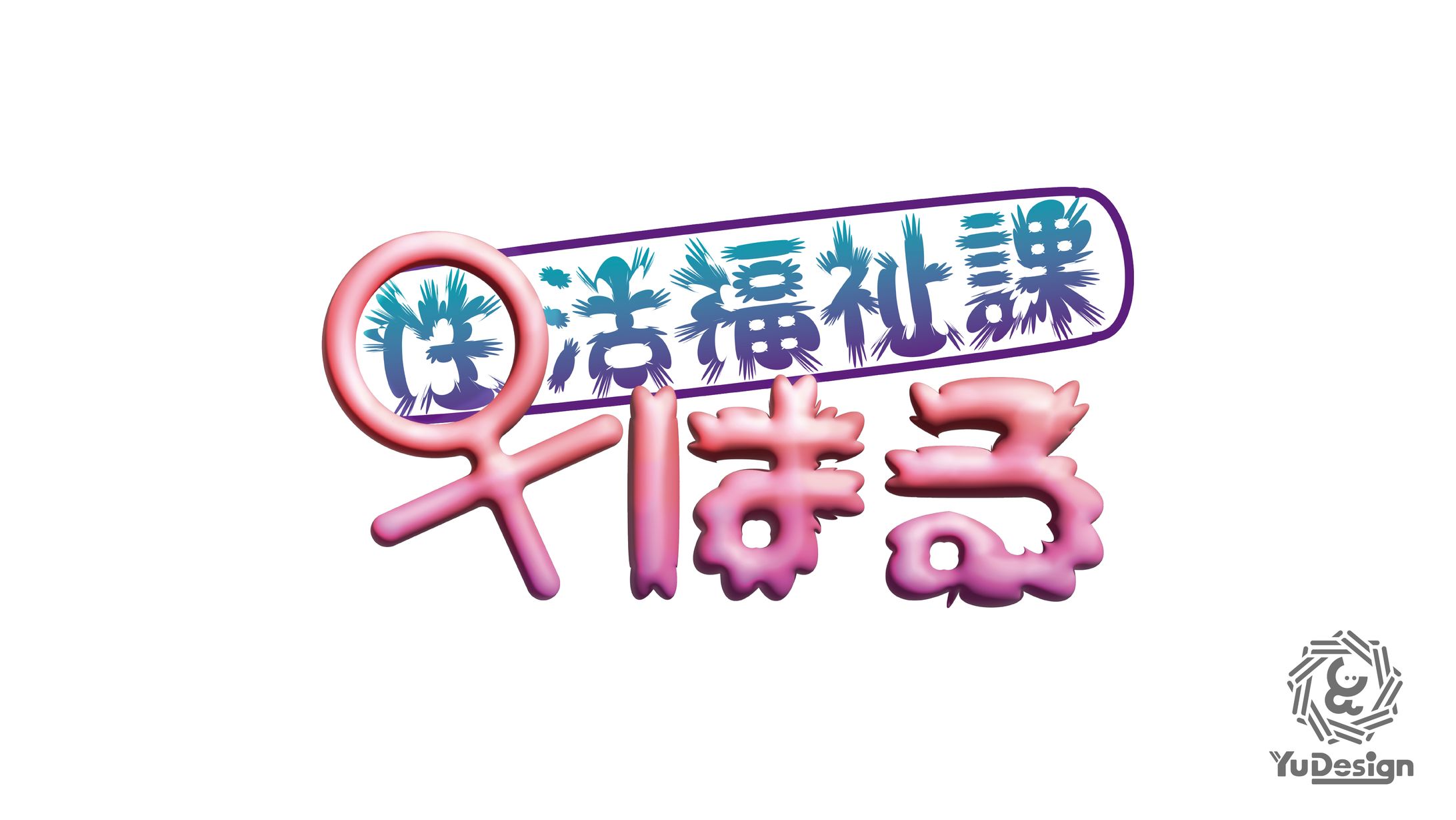 ネームロゴ-1