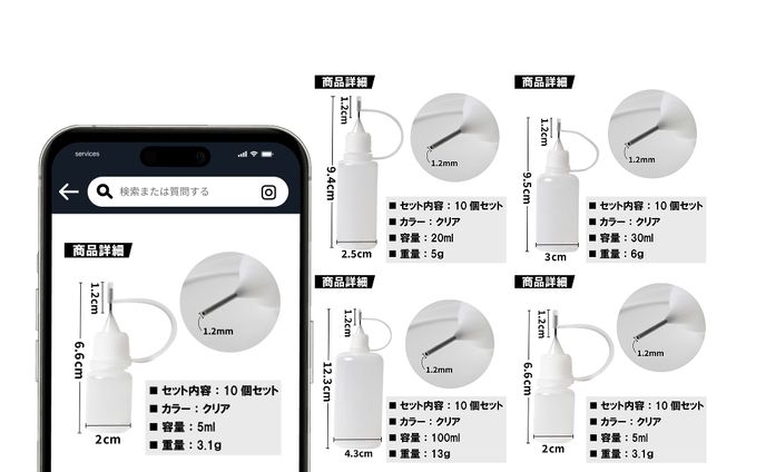 Amazon商品画像