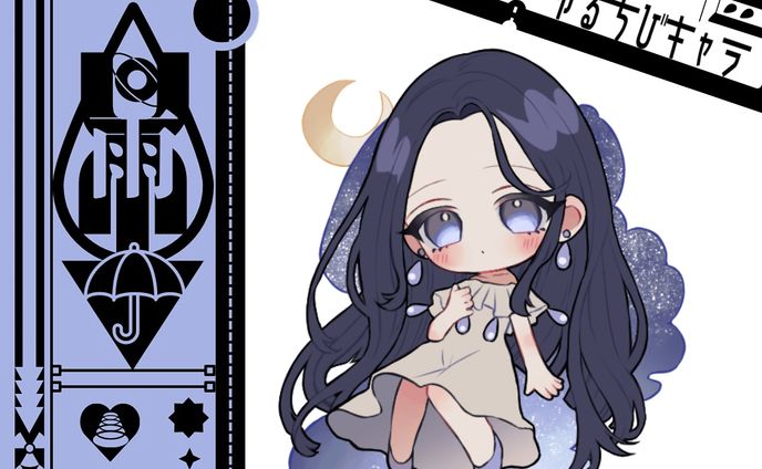 ゆるちびキャラ／雨さま