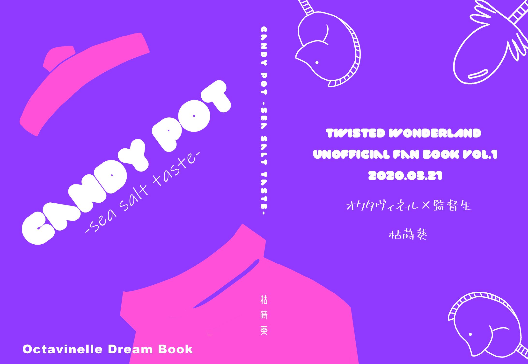 実績紹介　表紙-1