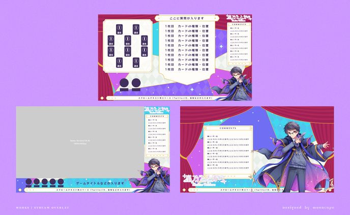 イラスト　デザイン、配信用背景