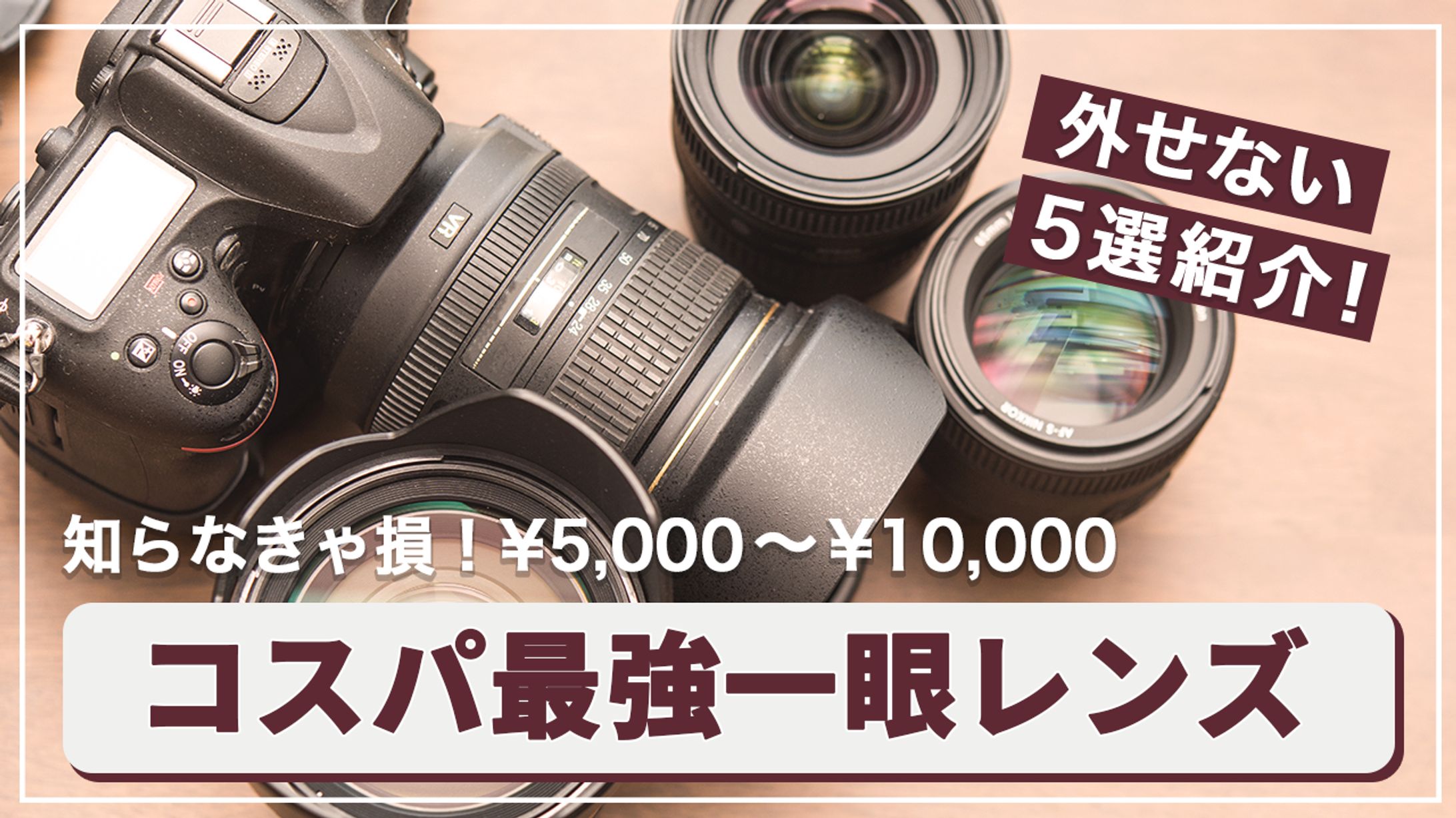 ガジェット03-1