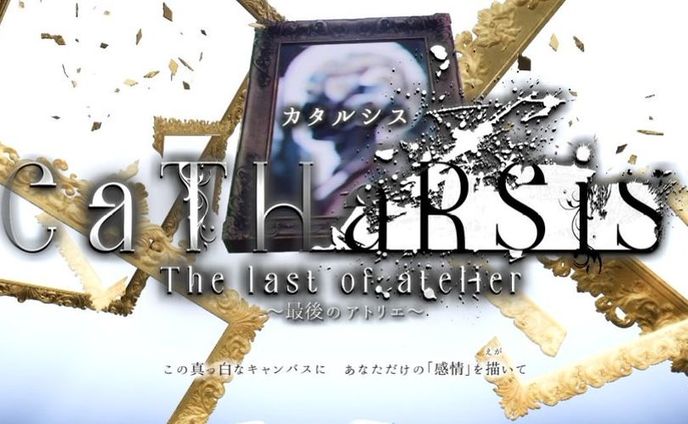 Catharsis -the Last of Atelier-